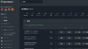 Japan police bust online gamblers for first time using crypto ‘tracking tool’