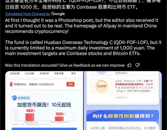 Crypto fund ads identified on Alipay’s homepage amid Chinese Crypto ban