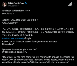 After partying at Davos, Japan’s crypto hero Tamaki backtracks on 20% tax issue